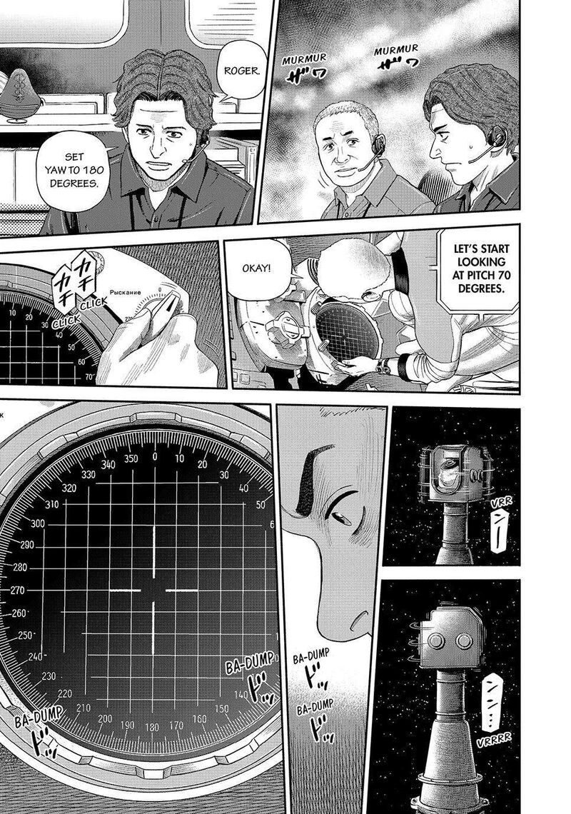 Uchuu Kyoudai Chapter 419 Page 16