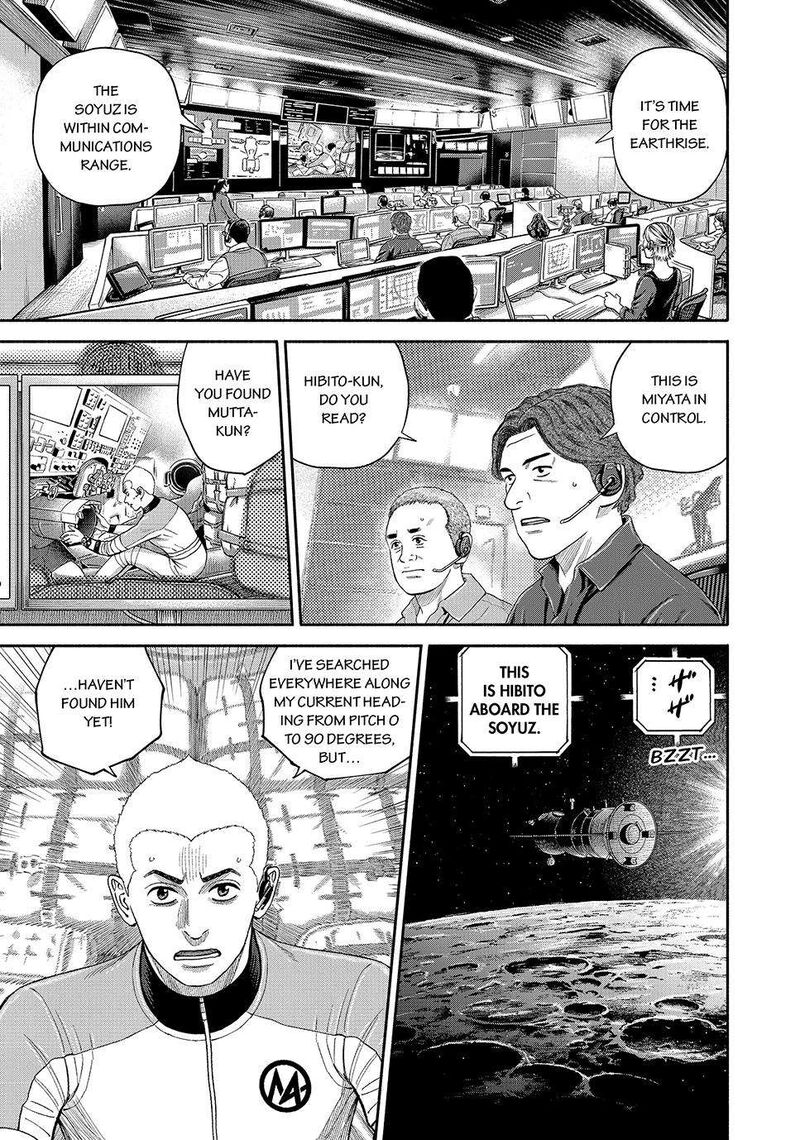 Uchuu Kyoudai Chapter 419 Page 5