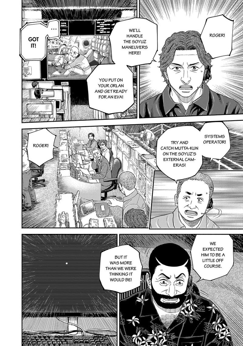 Uchuu Kyoudai Chapter 420 Page 10