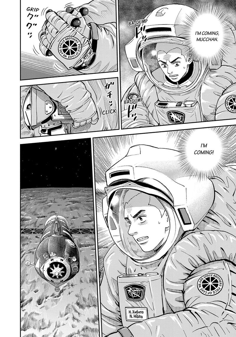 Uchuu Kyoudai Chapter 420 Page 12