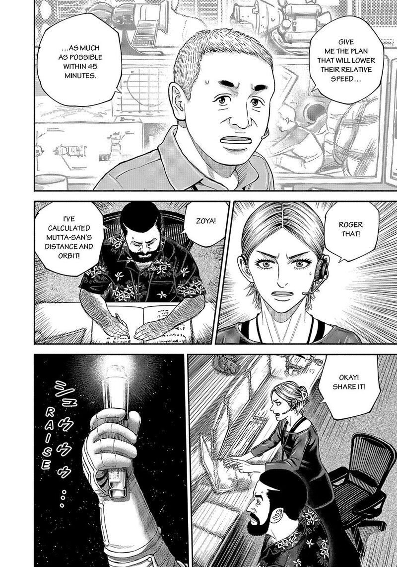 Uchuu Kyoudai Chapter 420 Page 14