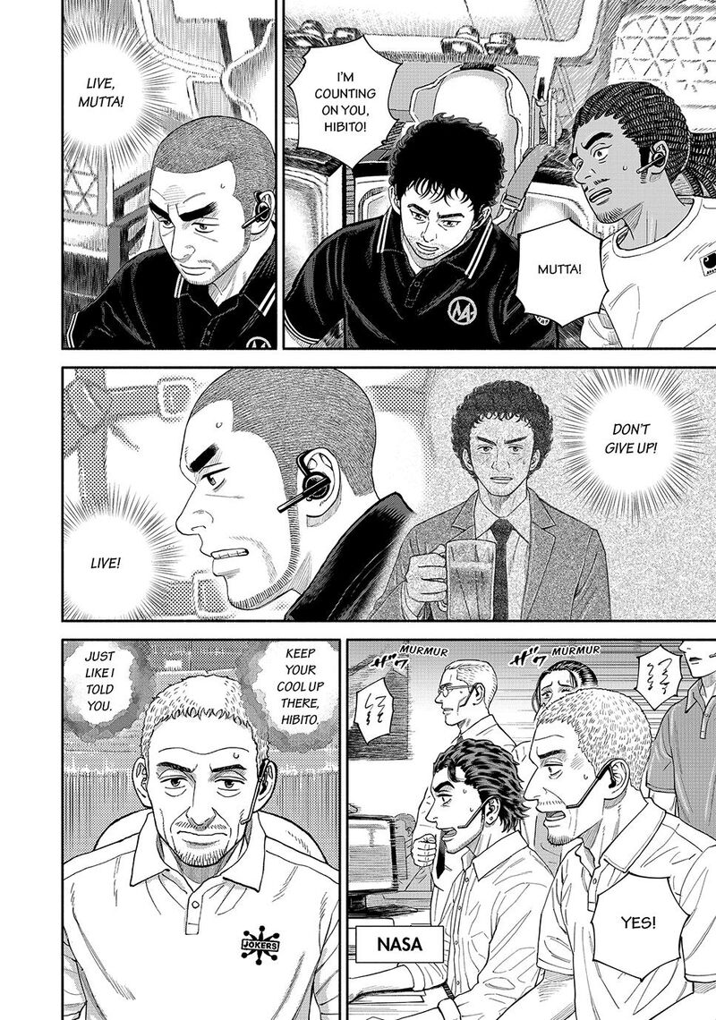 Uchuu Kyoudai Chapter 420 Page 16