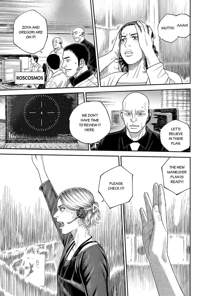Uchuu Kyoudai Chapter 420 Page 17