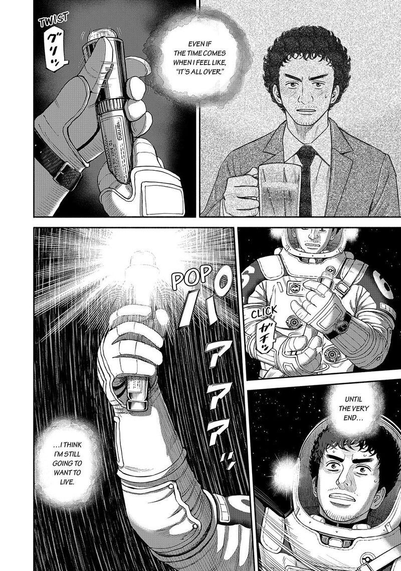 Uchuu Kyoudai Chapter 420 Page 2