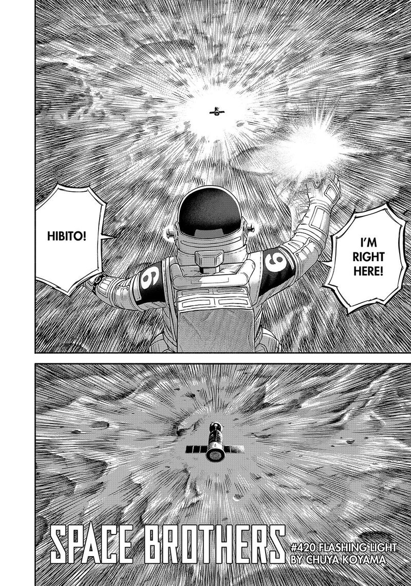 Uchuu Kyoudai Chapter 420 Page 4
