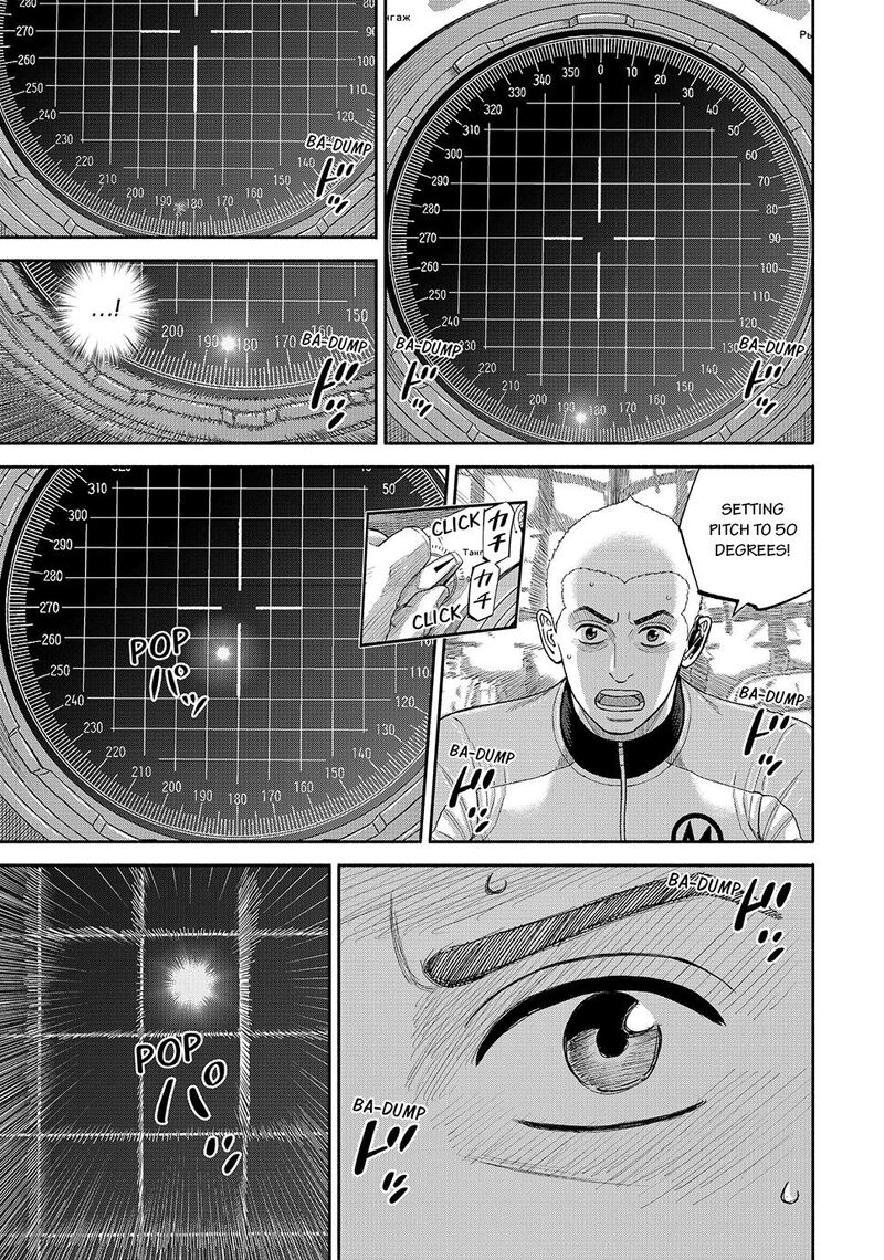 Uchuu Kyoudai Chapter 420 Page 7
