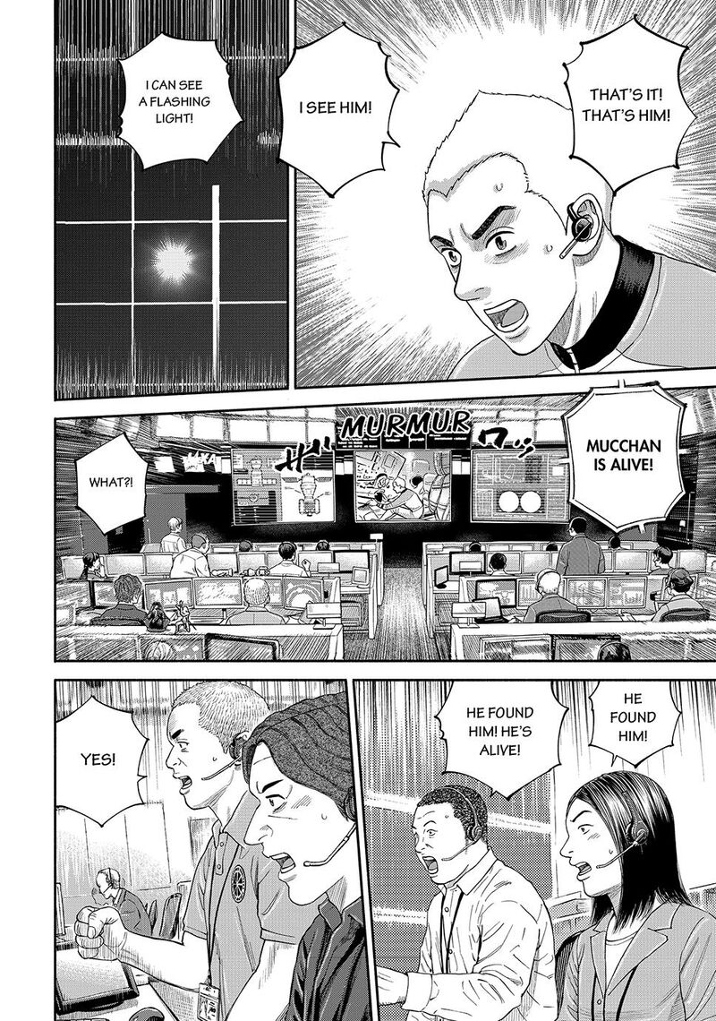 Uchuu Kyoudai Chapter 420 Page 8