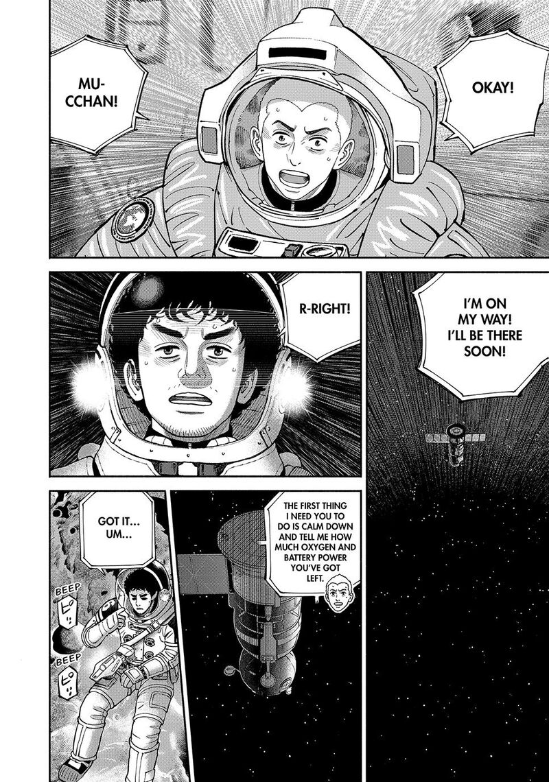 Uchuu Kyoudai Chapter 421 Page 10