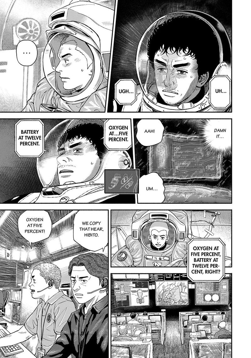 Uchuu Kyoudai Chapter 421 Page 11