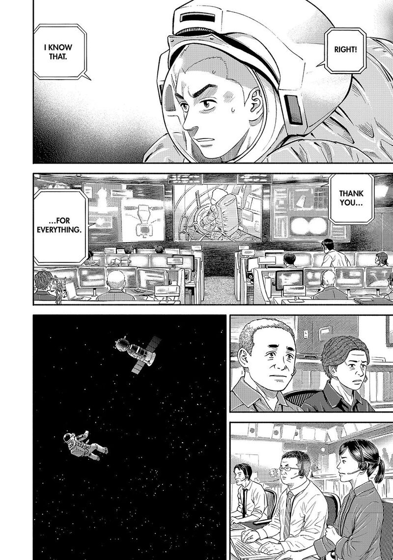 Uchuu Kyoudai Chapter 421 Page 16