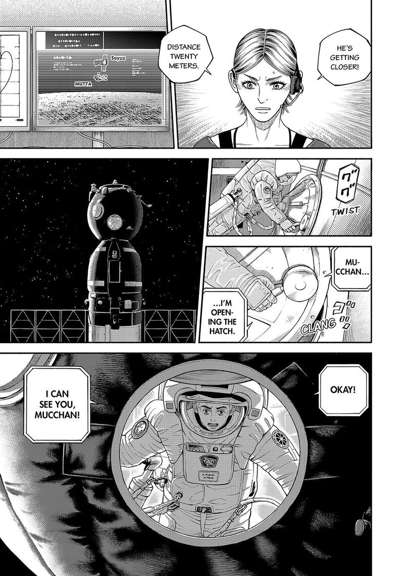 Uchuu Kyoudai Chapter 421 Page 17