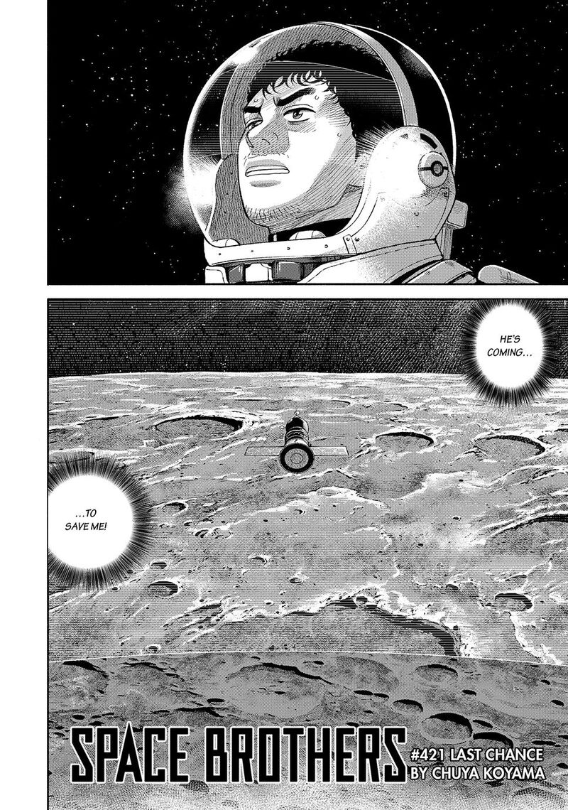 Uchuu Kyoudai Chapter 421 Page 2