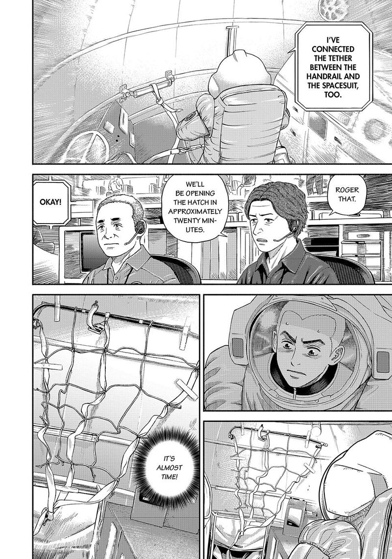 Uchuu Kyoudai Chapter 421 Page 4