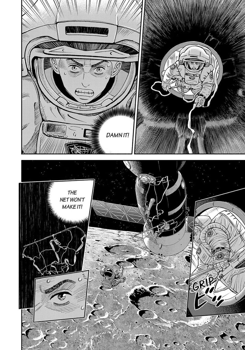Uchuu Kyoudai Chapter 422 Page 12