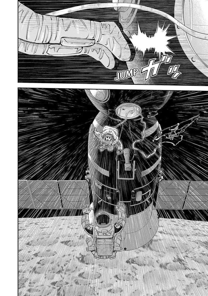 Uchuu Kyoudai Chapter 422 Page 14