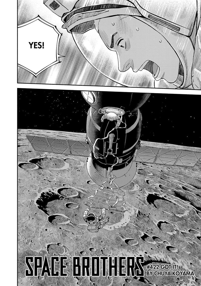 Uchuu Kyoudai Chapter 422 Page 2