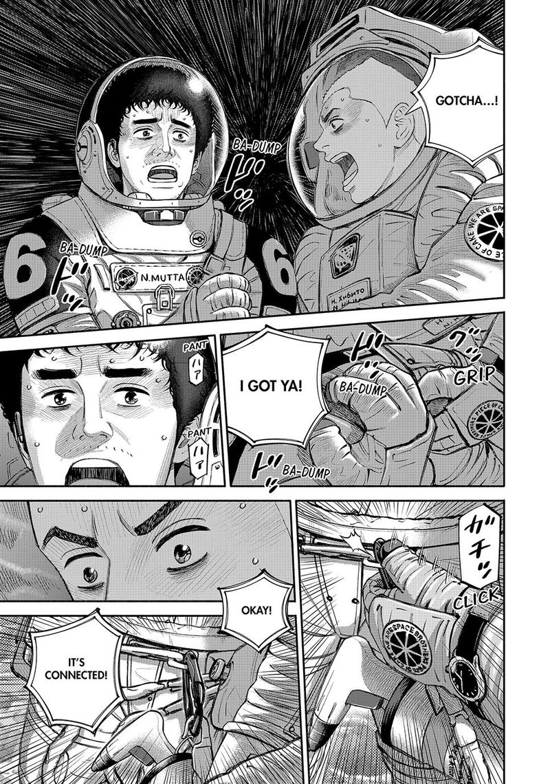 Uchuu Kyoudai Chapter 423 Page 1