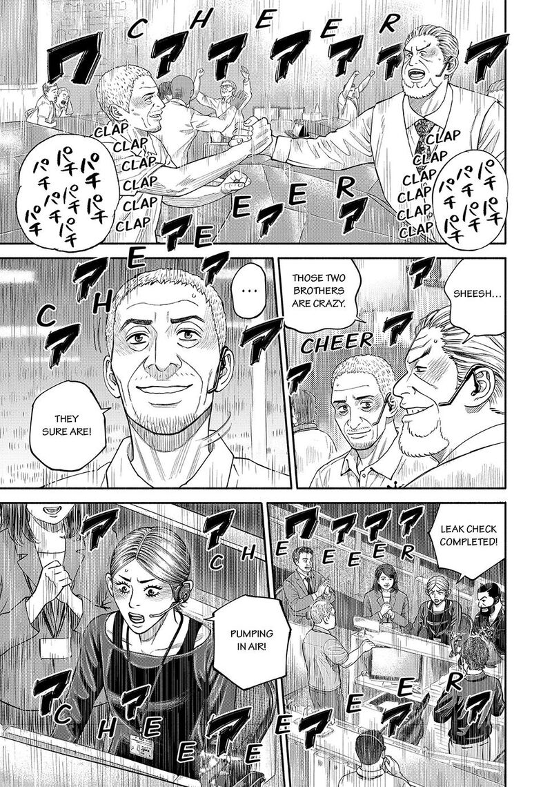 Uchuu Kyoudai Chapter 423 Page 13