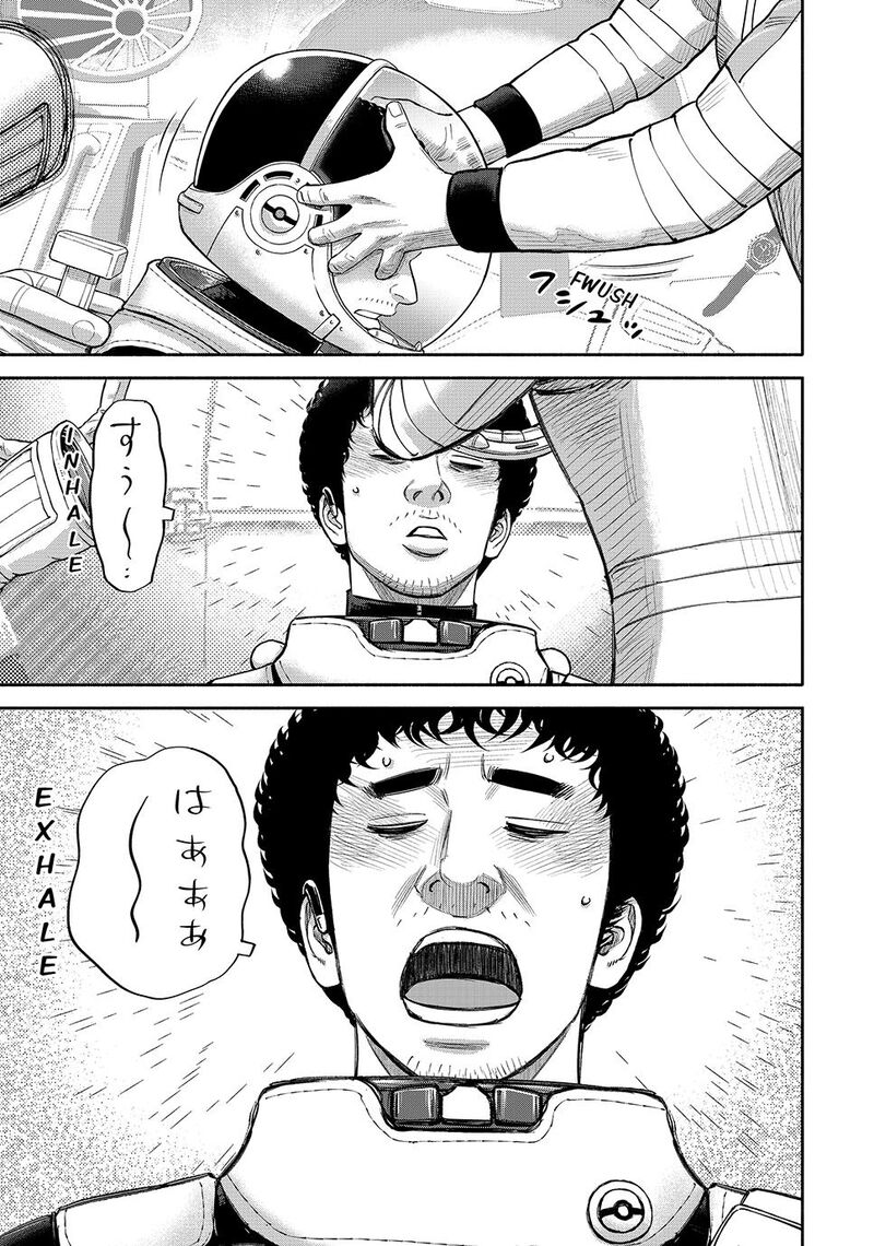 Uchuu Kyoudai Chapter 423 Page 17
