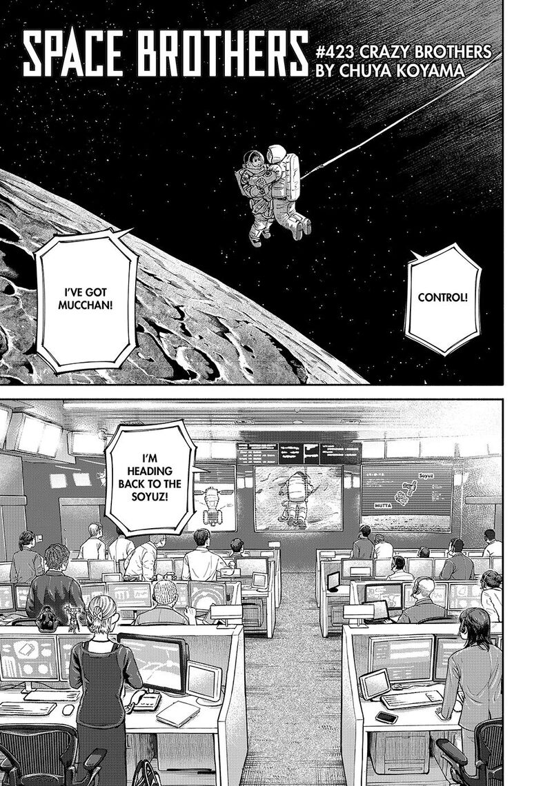 Uchuu Kyoudai Chapter 423 Page 3
