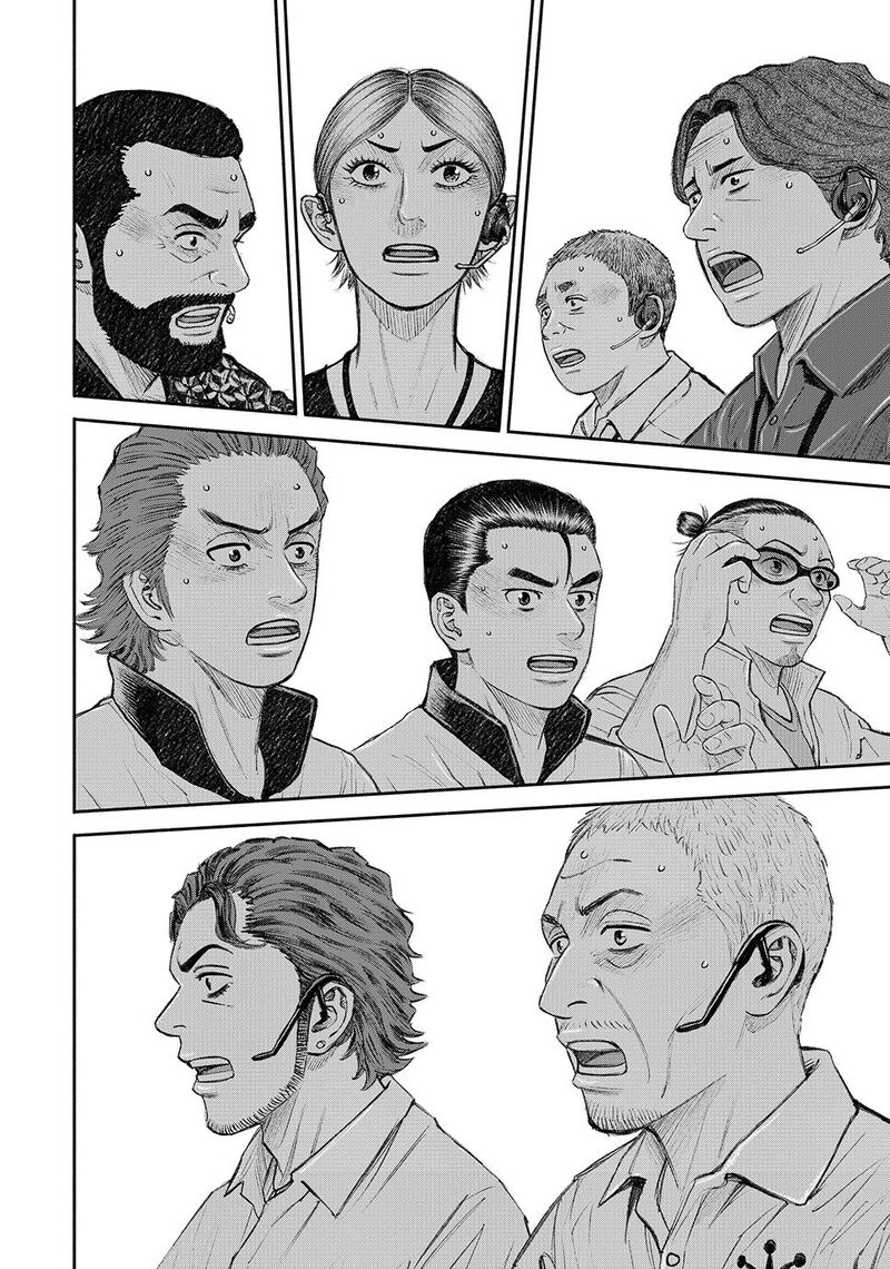 Uchuu Kyoudai Chapter 423 Page 4