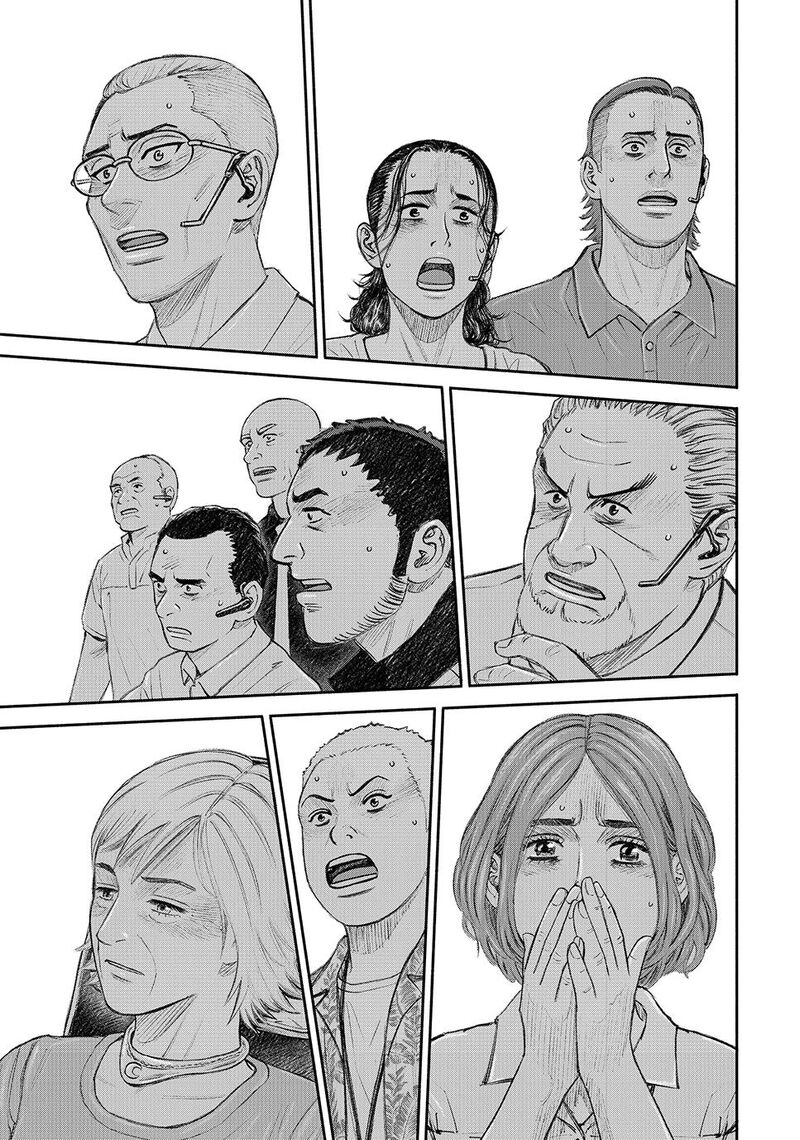 Uchuu Kyoudai Chapter 423 Page 5