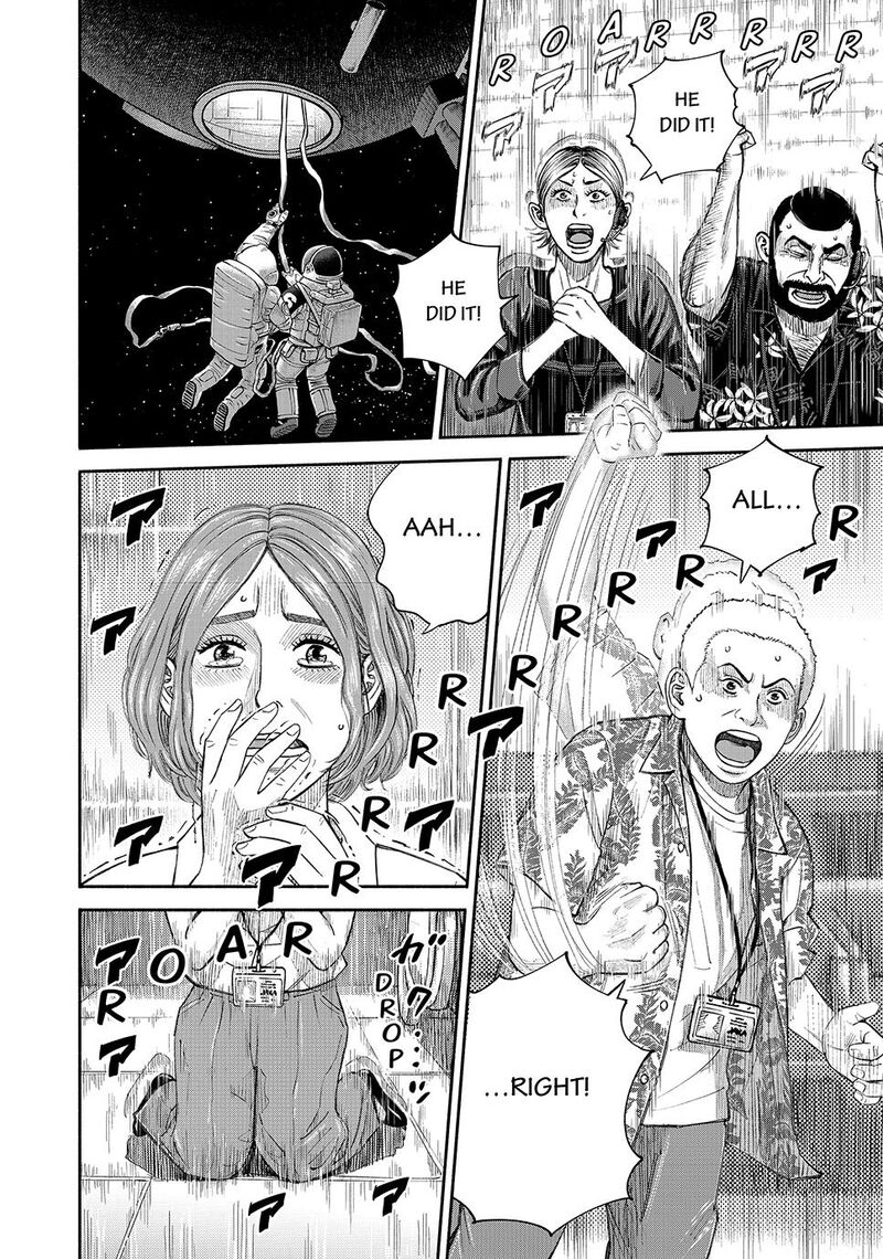 Uchuu Kyoudai Chapter 423 Page 8