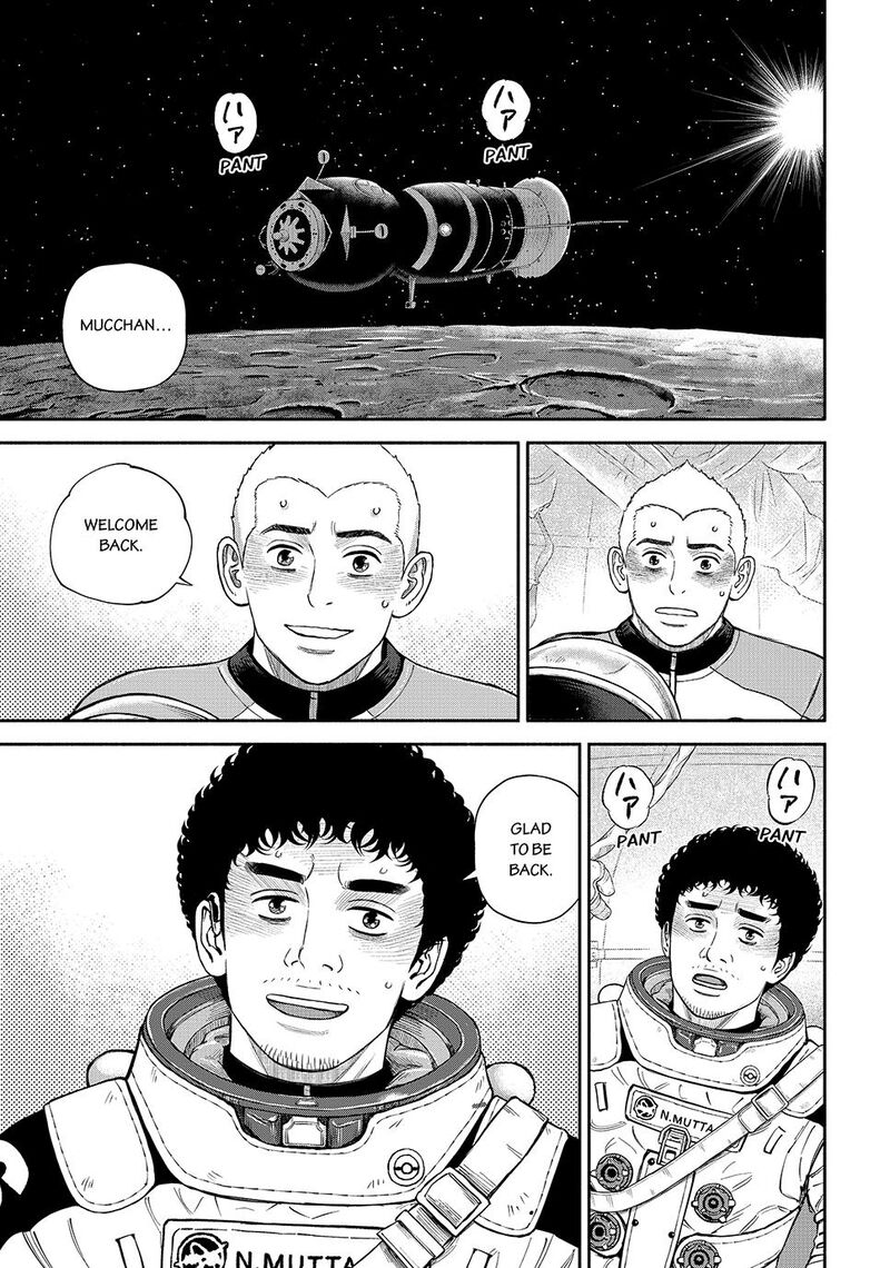 Uchuu Kyoudai Chapter 424 Page 1