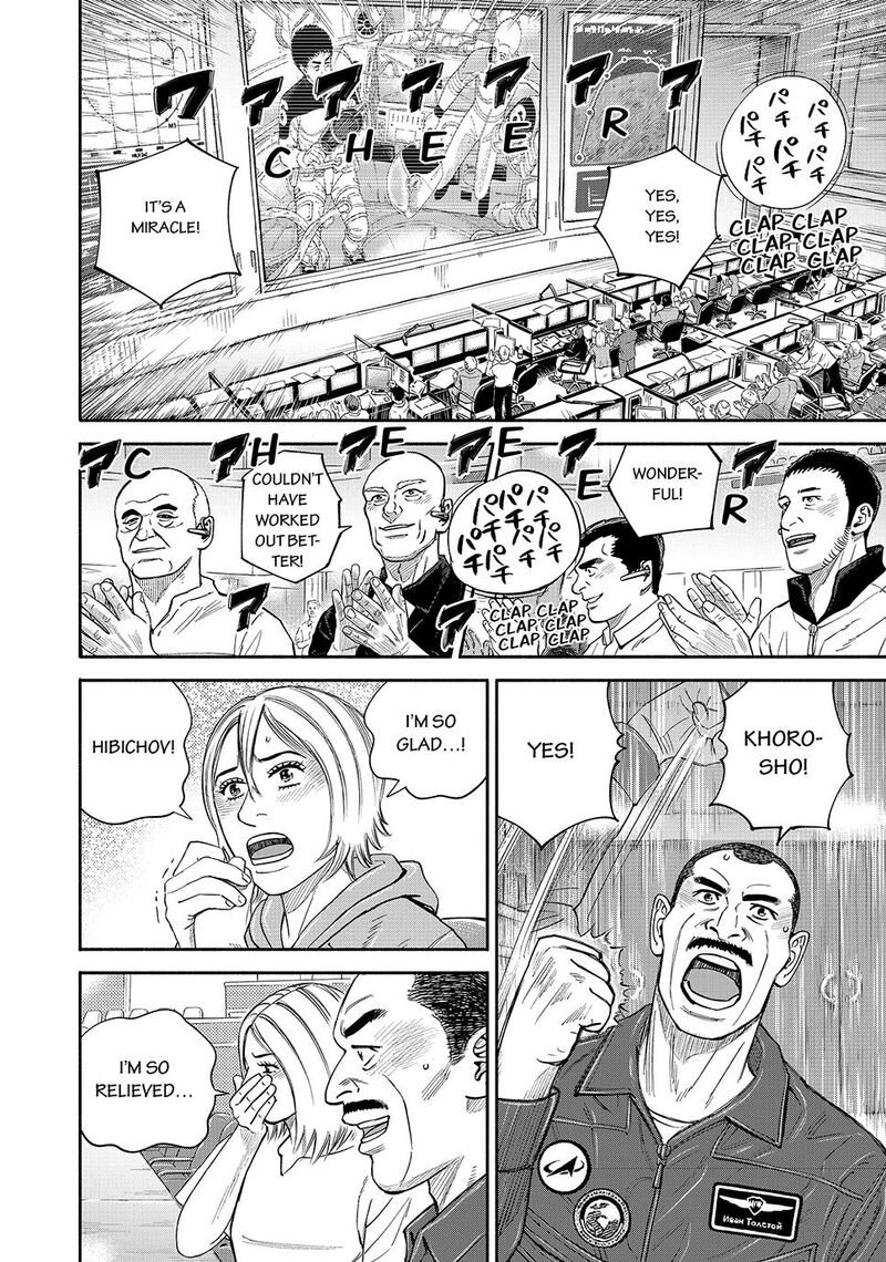 Uchuu Kyoudai Chapter 424 Page 10