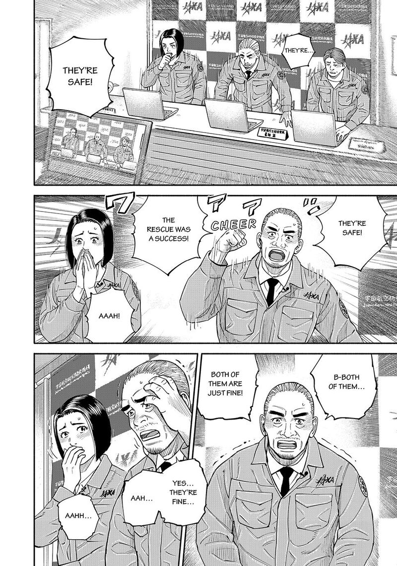 Uchuu Kyoudai Chapter 424 Page 12