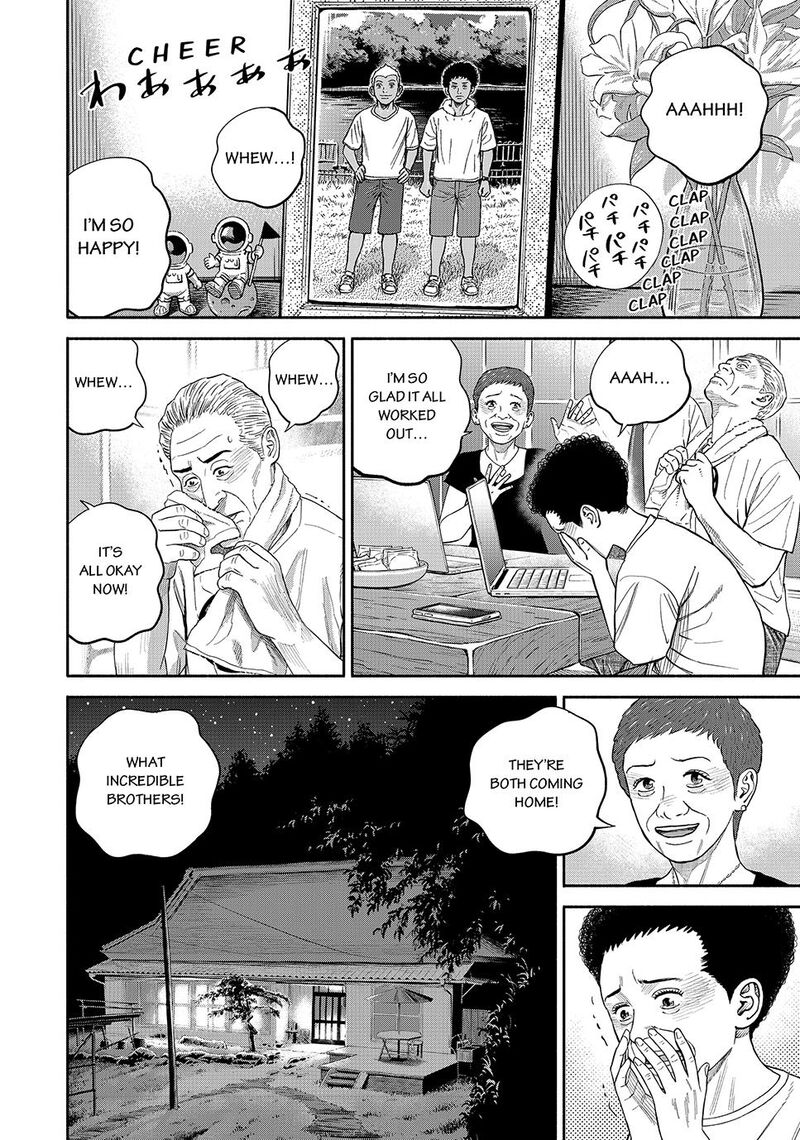 Uchuu Kyoudai Chapter 424 Page 18