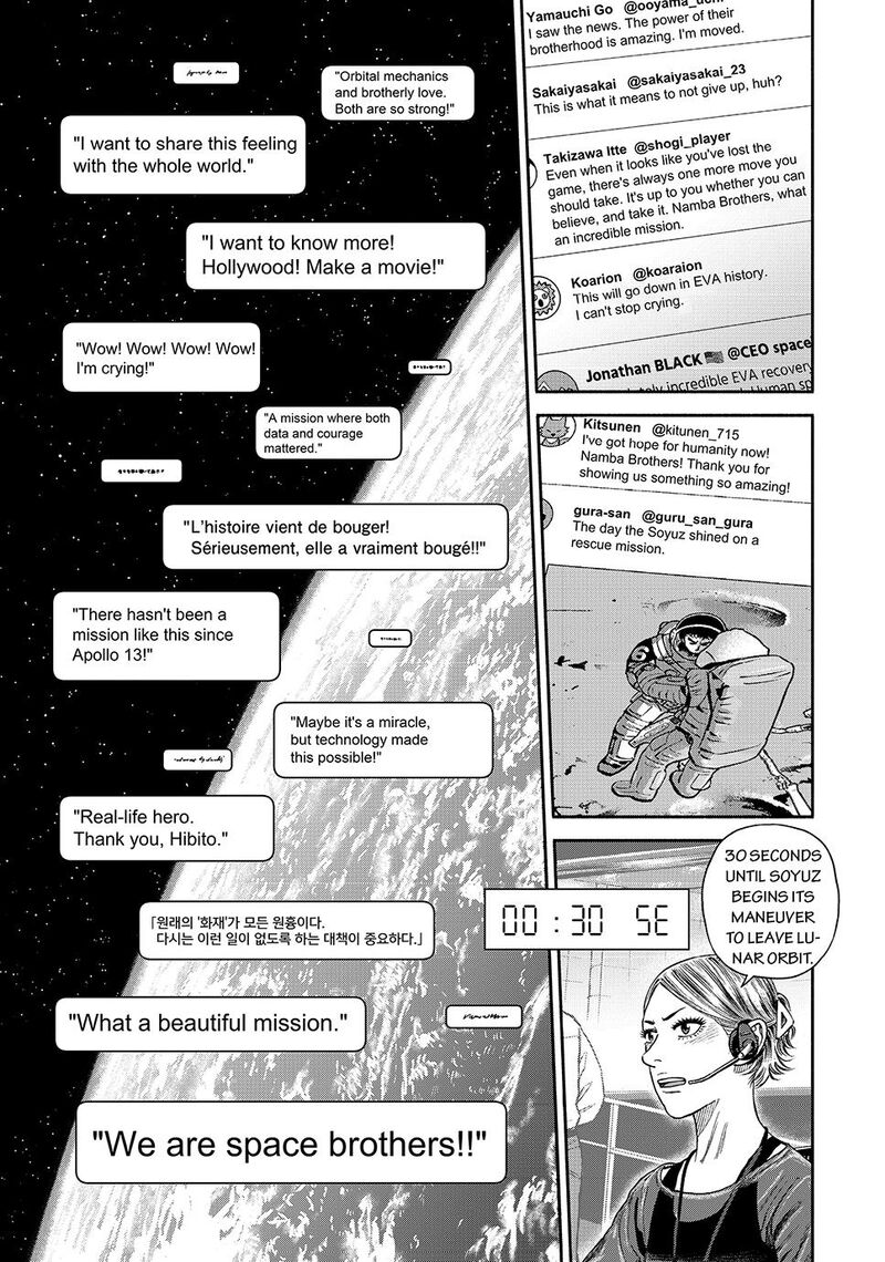 Uchuu Kyoudai Chapter 424 Page 19