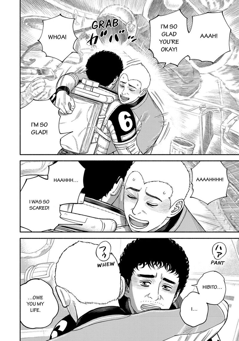 Uchuu Kyoudai Chapter 424 Page 2