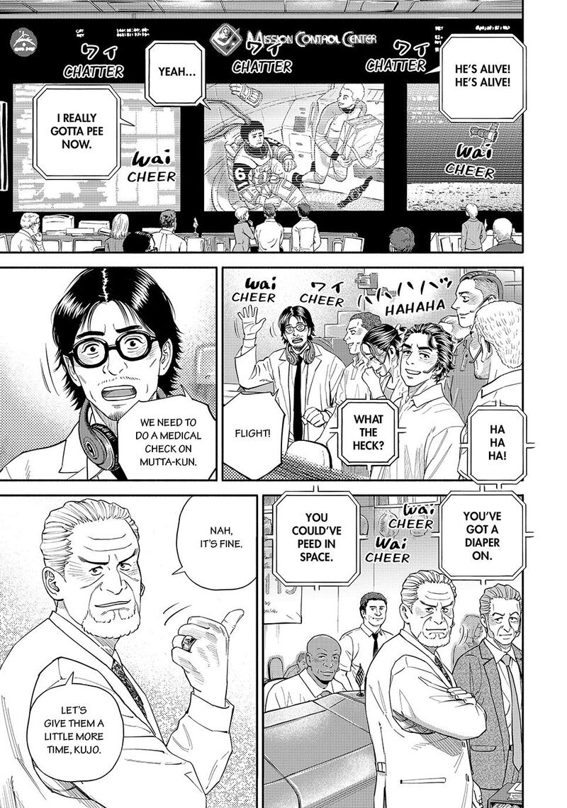 Uchuu Kyoudai Chapter 424 Page 7