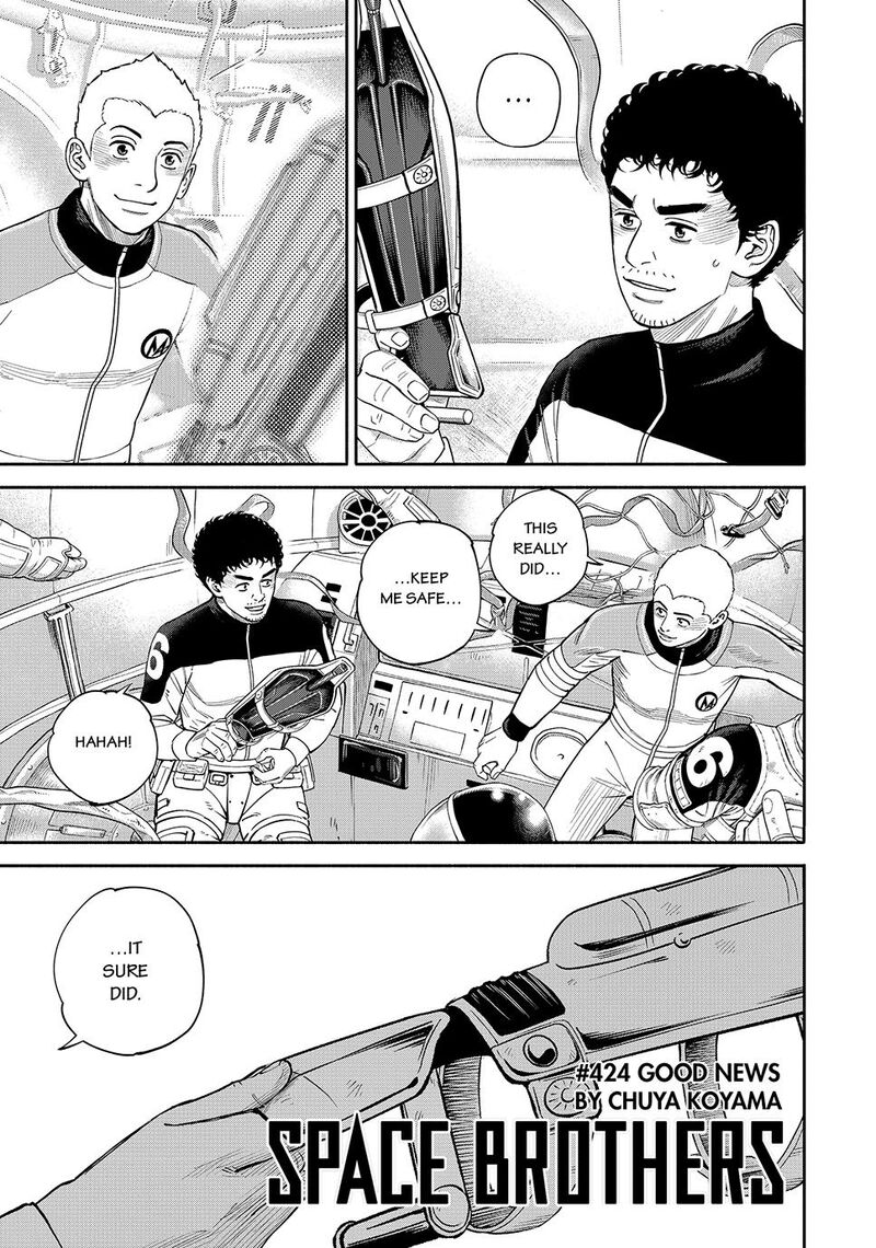Uchuu Kyoudai Chapter 424 Page 9
