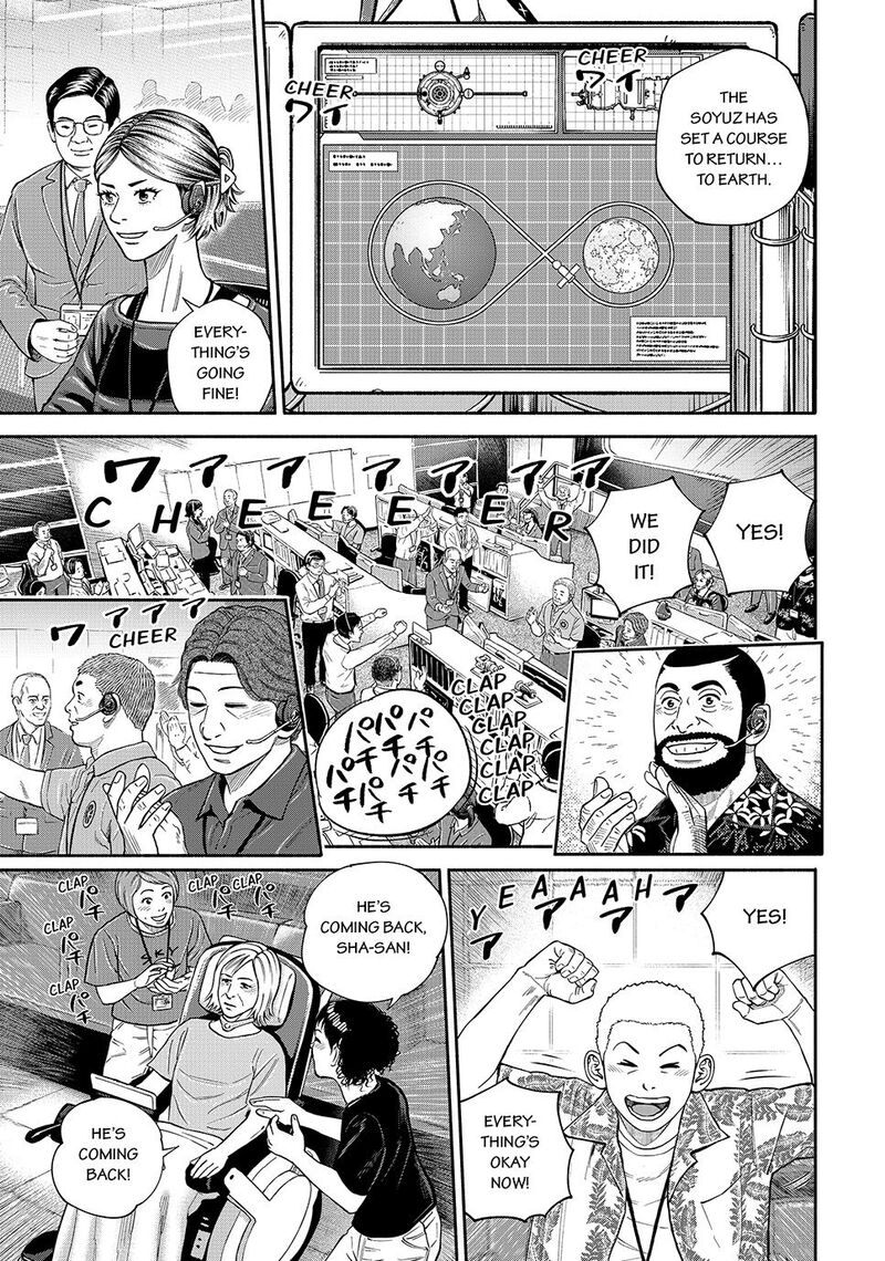 Uchuu Kyoudai Chapter 425 Page 1