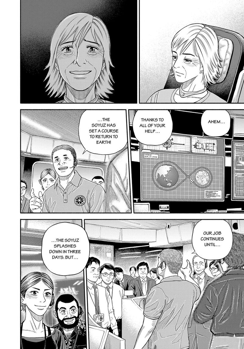 Uchuu Kyoudai Chapter 425 Page 2