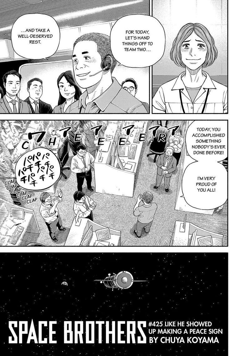 Uchuu Kyoudai Chapter 425 Page 3