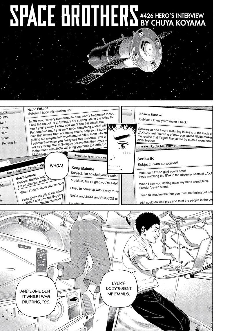 Uchuu Kyoudai Chapter 426 Page 1