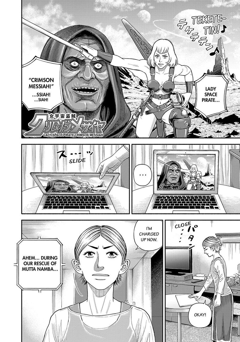 Uchuu Kyoudai Chapter 426 Page 10