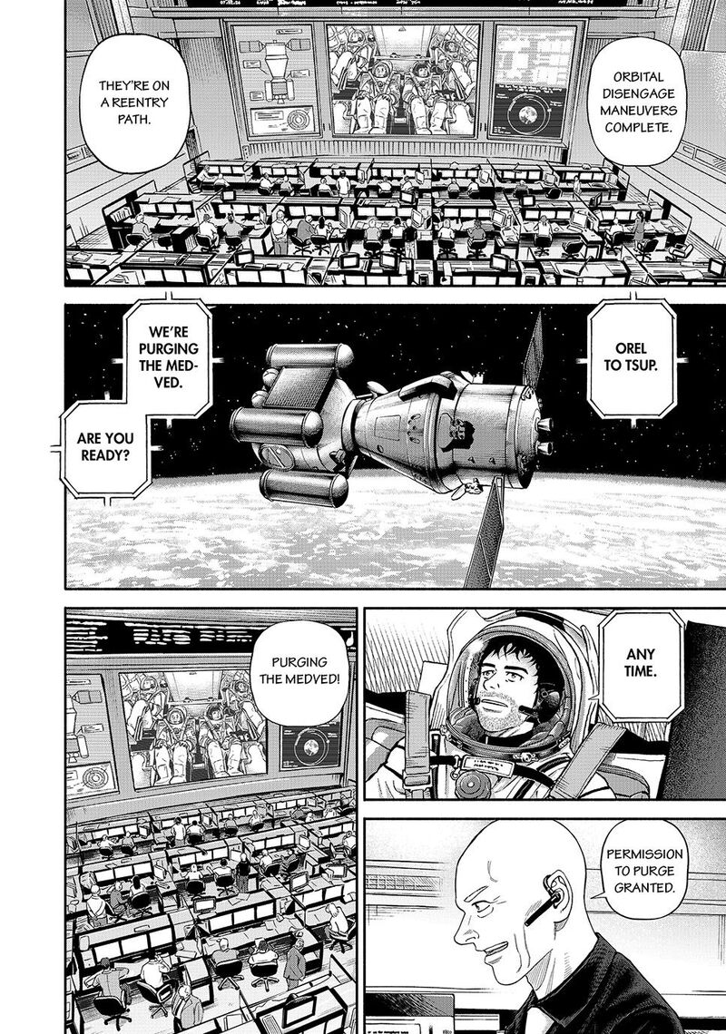 Uchuu Kyoudai Chapter 426 Page 20