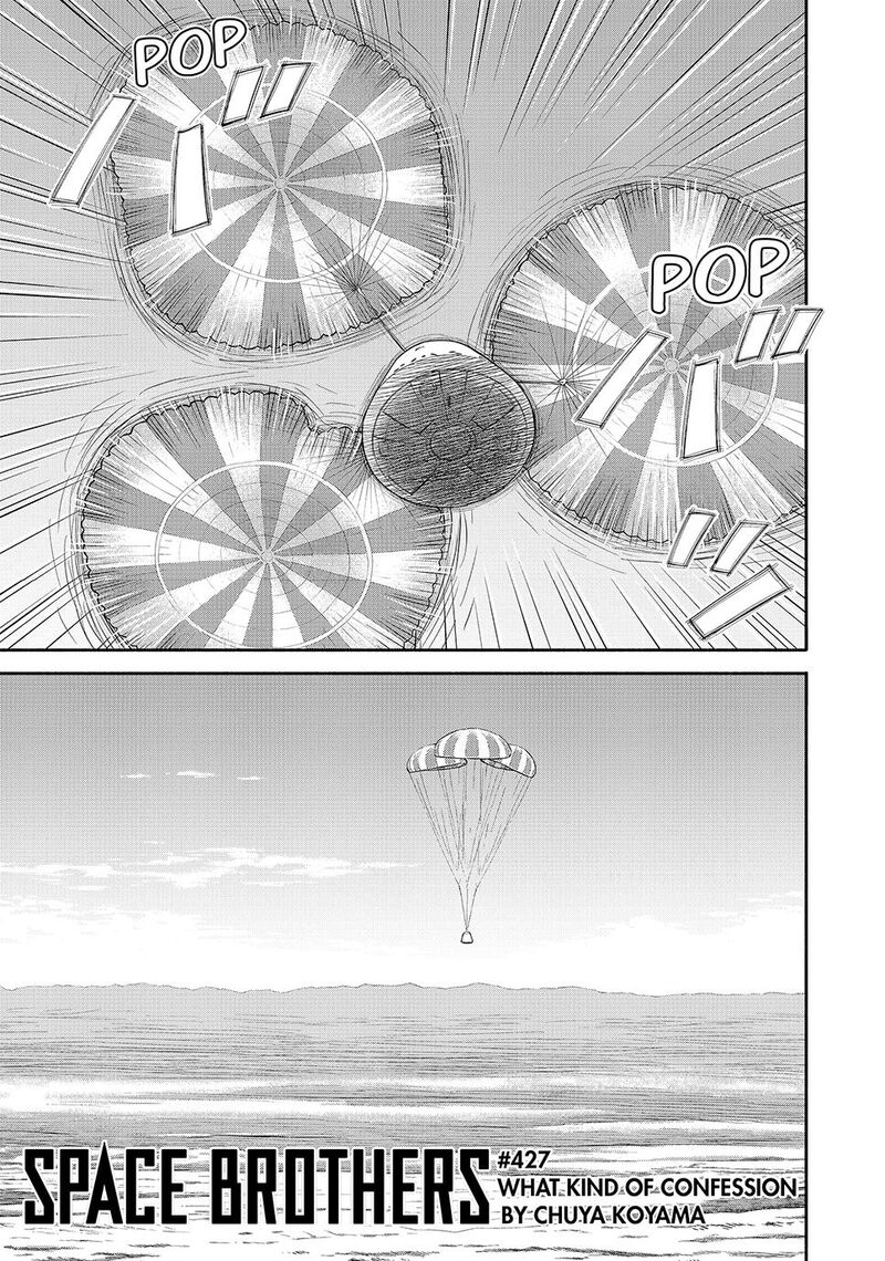 Uchuu Kyoudai Chapter 427 Page 3