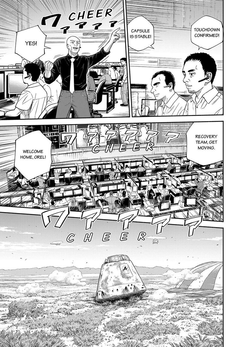 Uchuu Kyoudai Chapter 427 Page 5