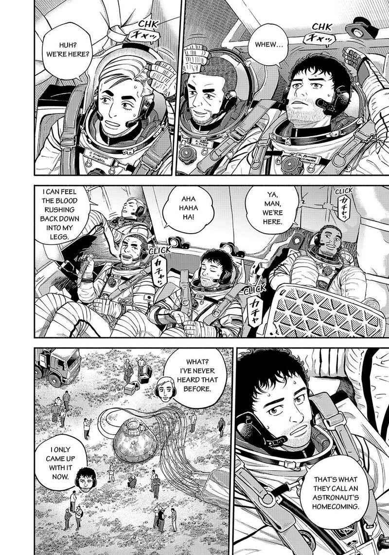 Uchuu Kyoudai Chapter 427 Page 6