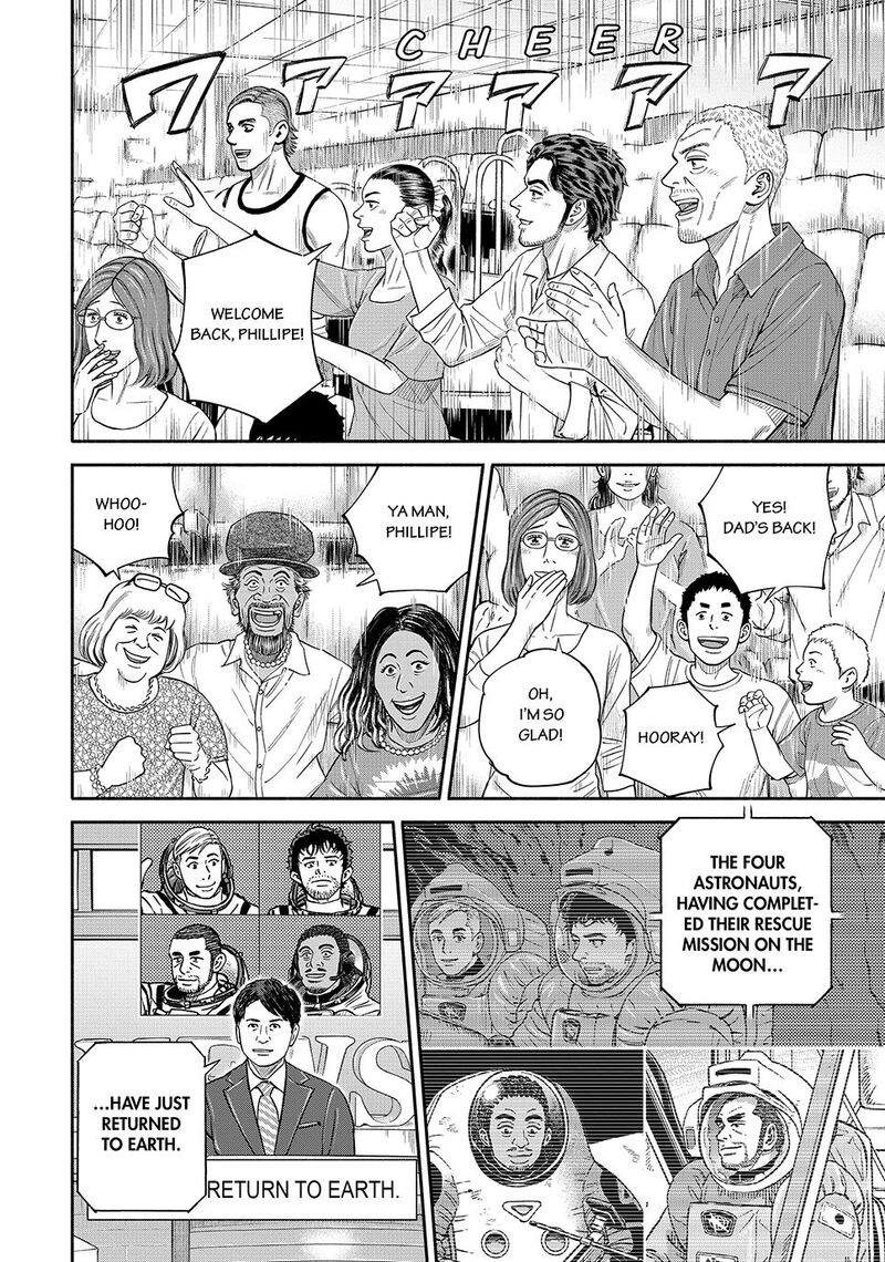 Uchuu Kyoudai Chapter 427 Page 8