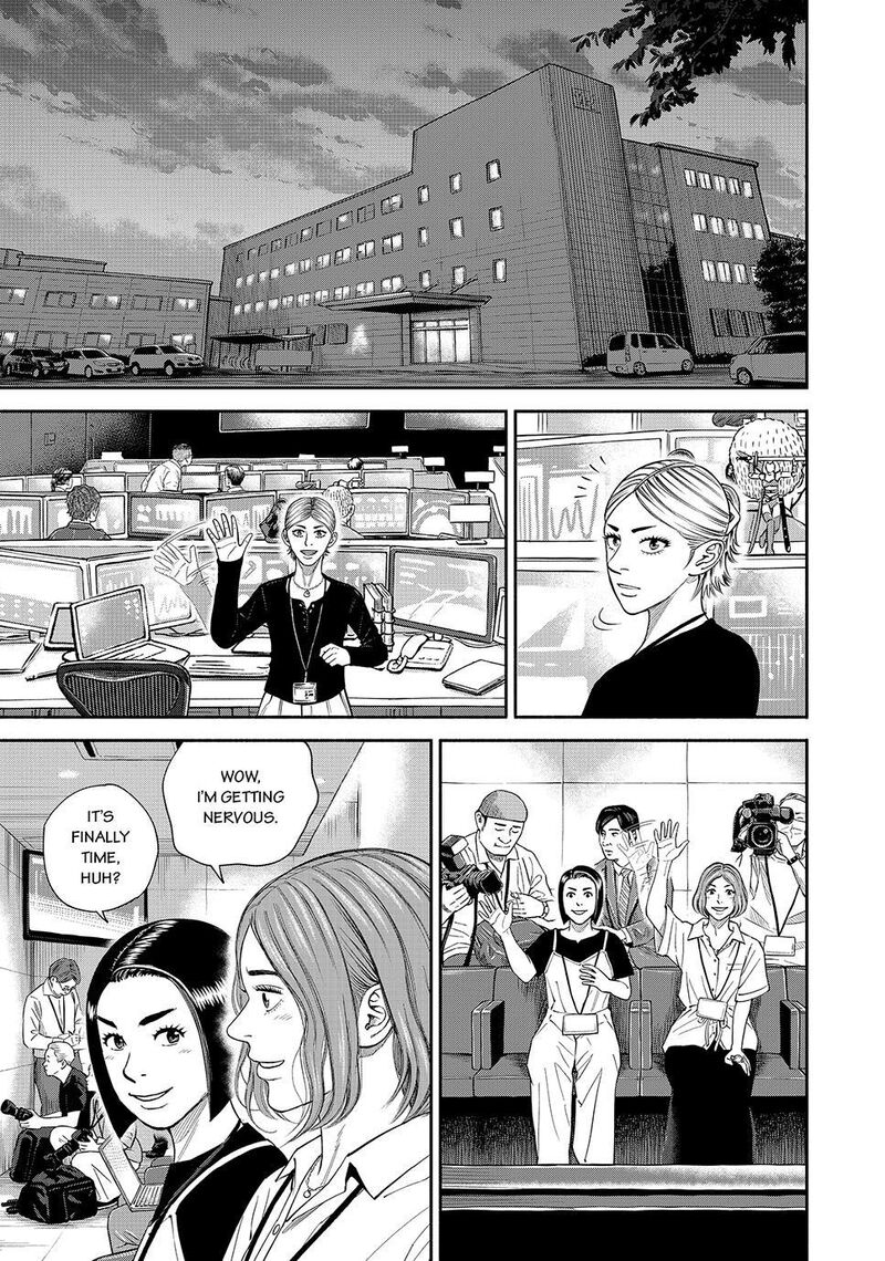 Uchuu Kyoudai Chapter 428 Page 1