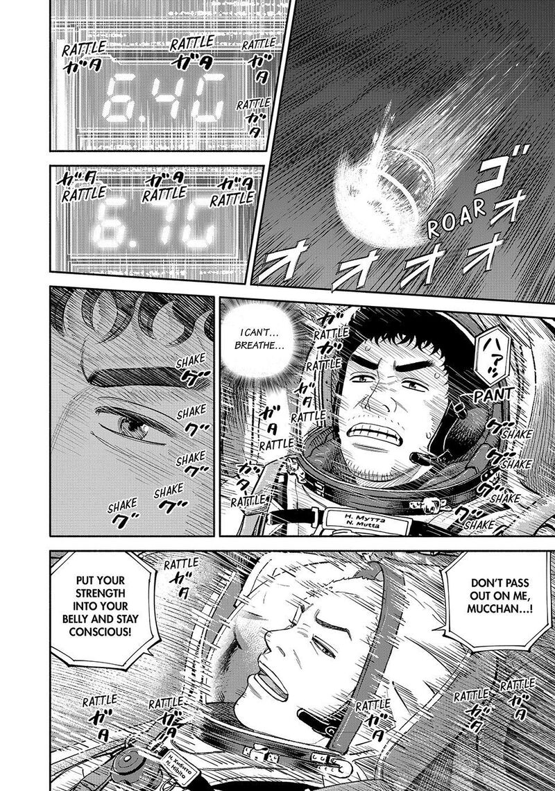 Uchuu Kyoudai Chapter 428 Page 10