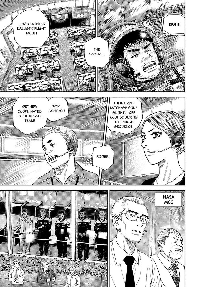 Uchuu Kyoudai Chapter 428 Page 11