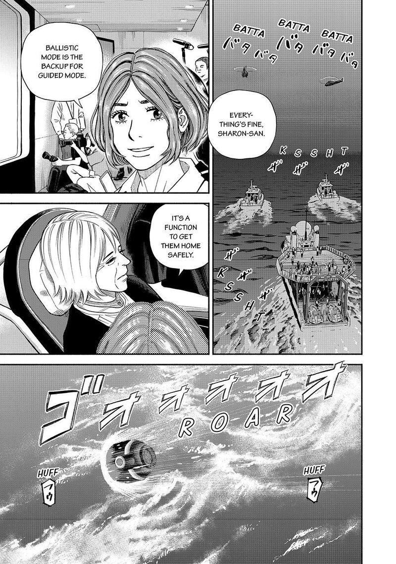 Uchuu Kyoudai Chapter 428 Page 13