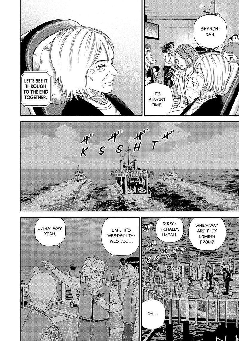 Uchuu Kyoudai Chapter 428 Page 2